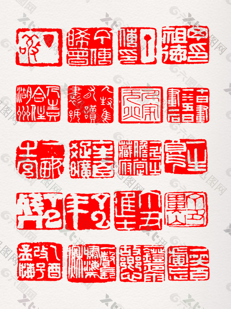 中国风红色篆体字印章元素