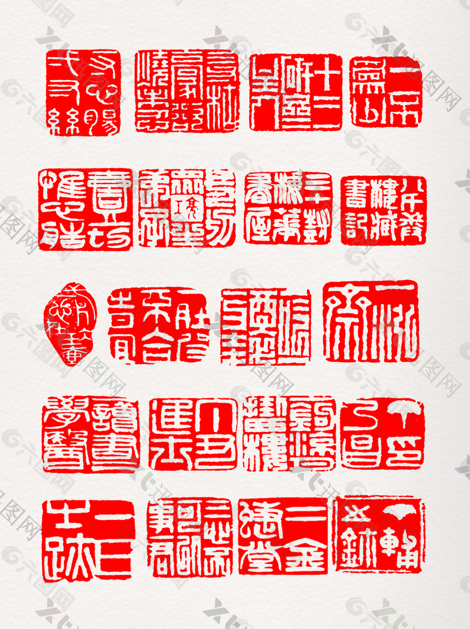 一组中国风红色篆体字印章元素