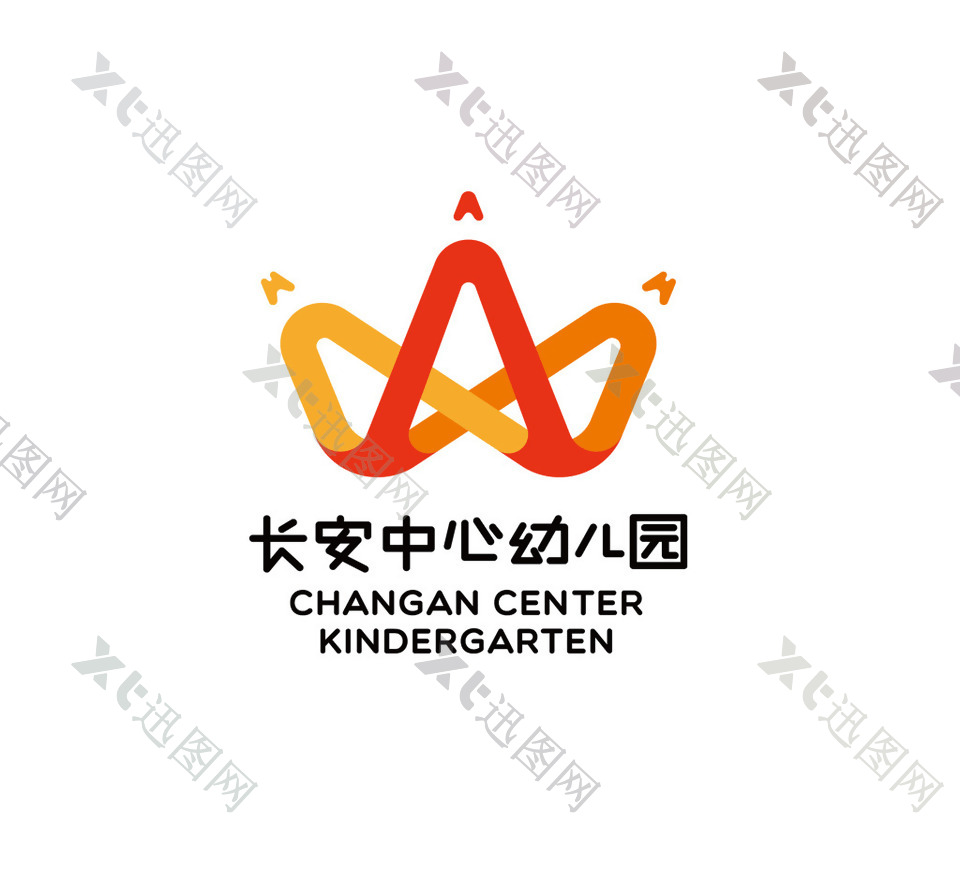东莞市长安中心幼儿园新logo