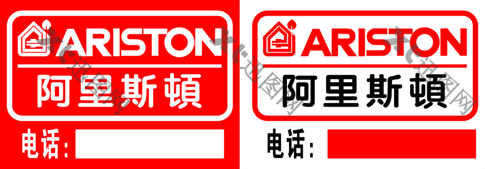阿里斯顿logo