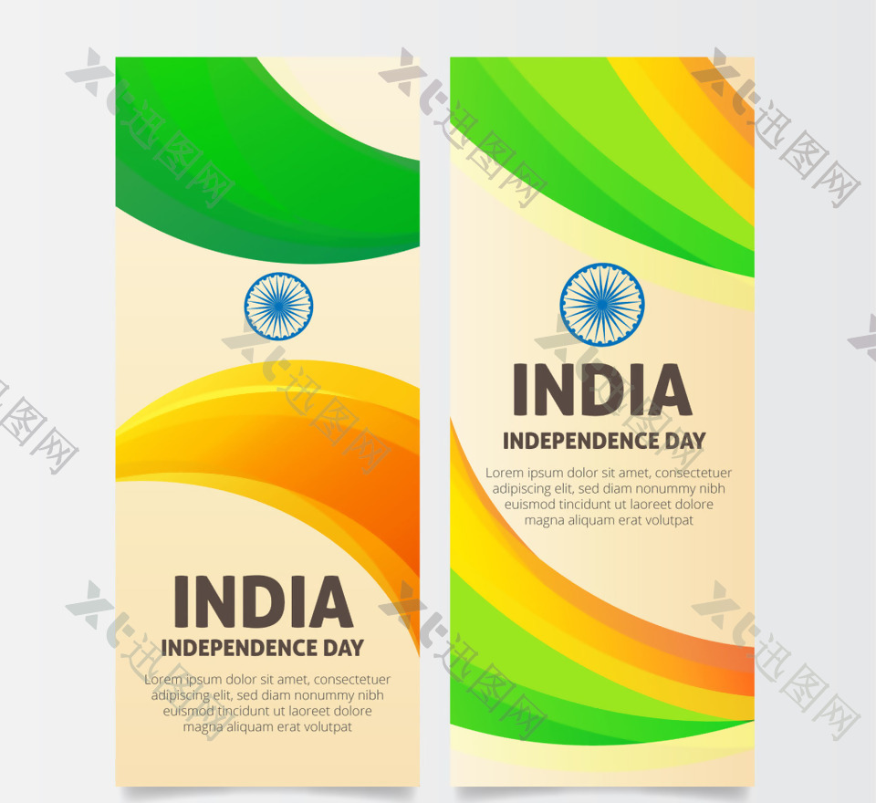 印度旗帜与波浪卡片