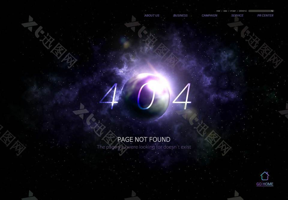 紫色404页面