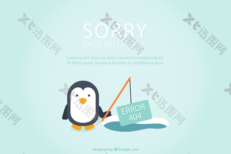 企鹅404页面