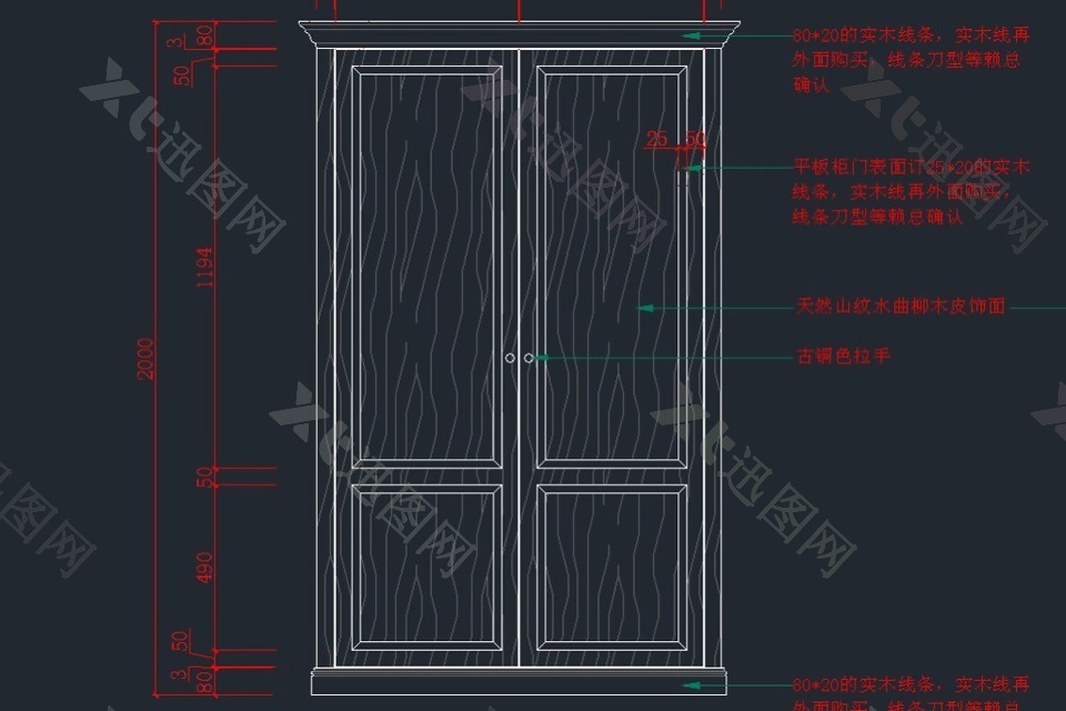 港龙衣柜