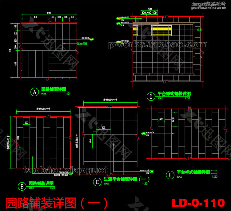 3园路铺装详图