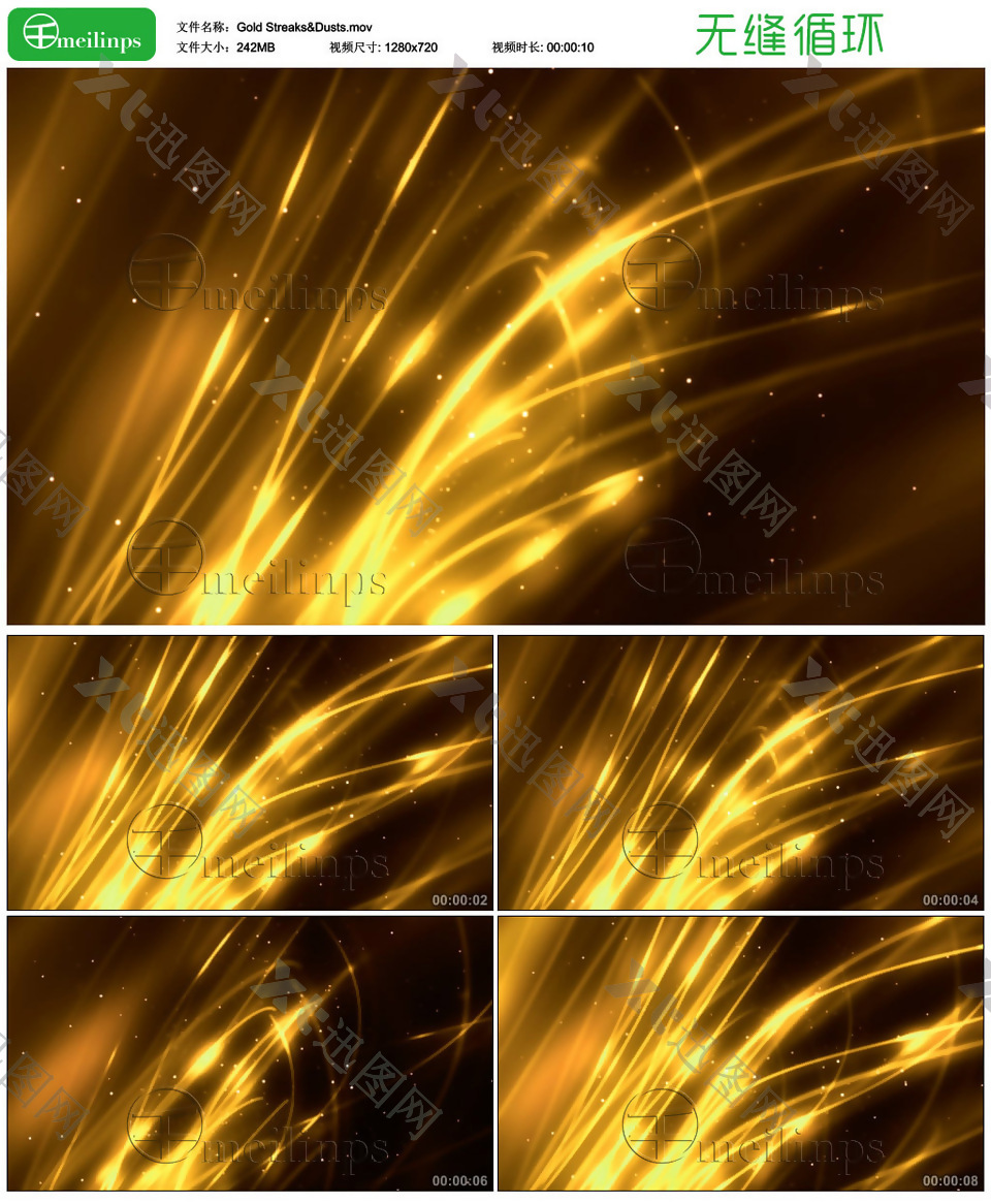 黄金线条与粒子背景循环视频素材
