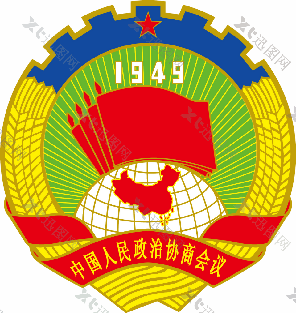 政协徽标