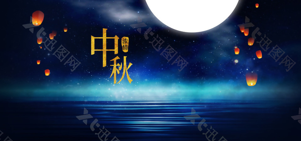 淘宝天猫节日活动中秋月饼海报banner