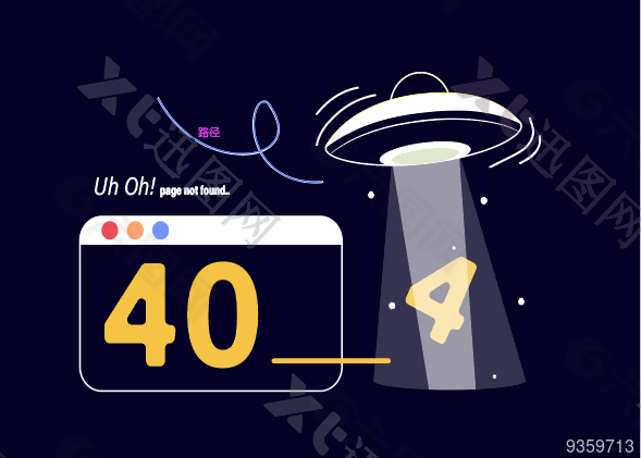 科技感404错误页面设计