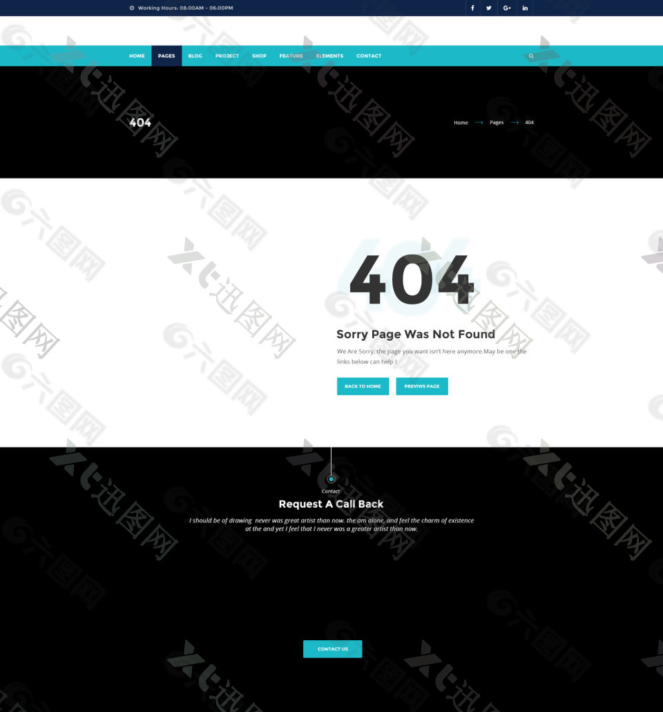简约蓝色404页面PSD模板