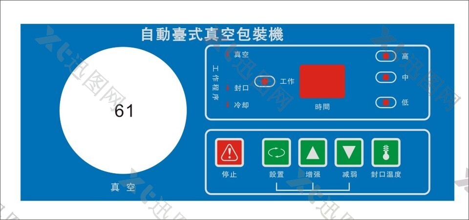 自动台式真空包装机