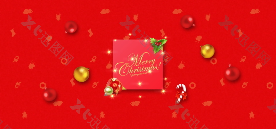 红色2018圣诞节banner背景设计