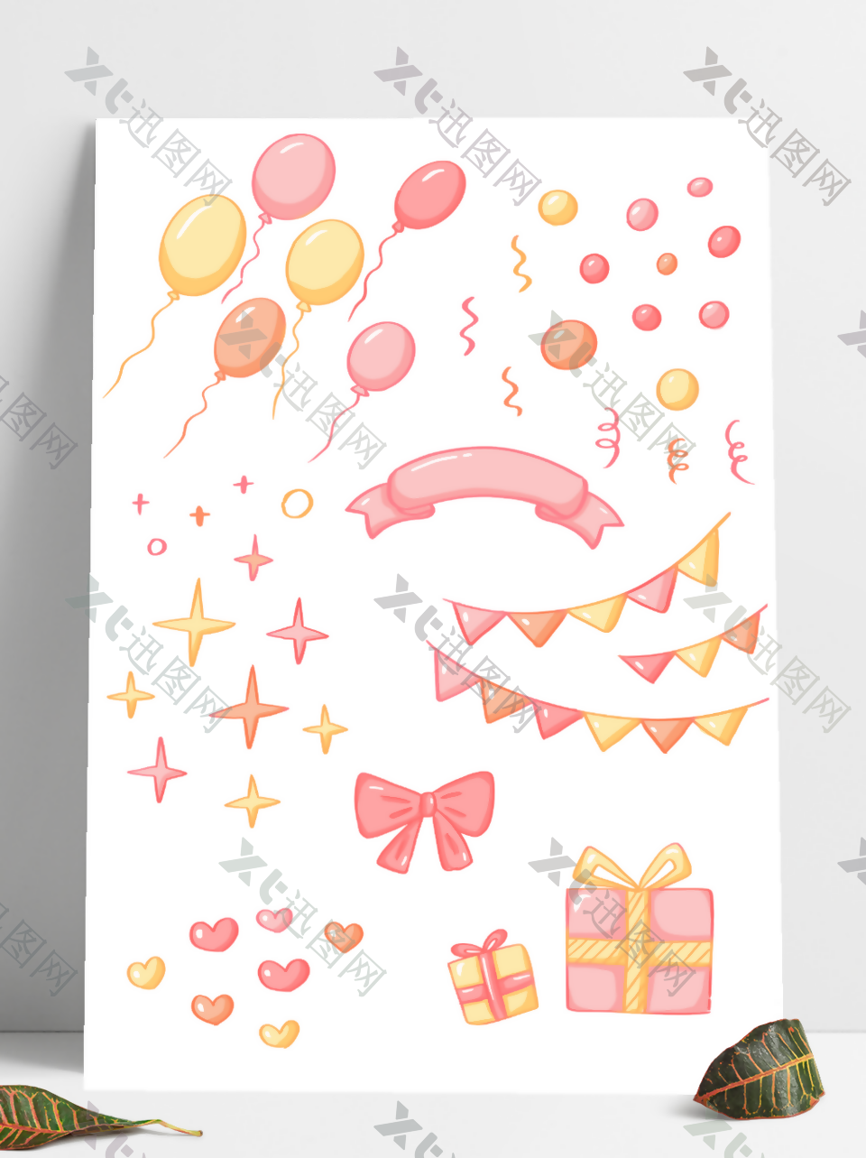 清新浪漫粉色气球星星爱心礼物手账素材装饰
