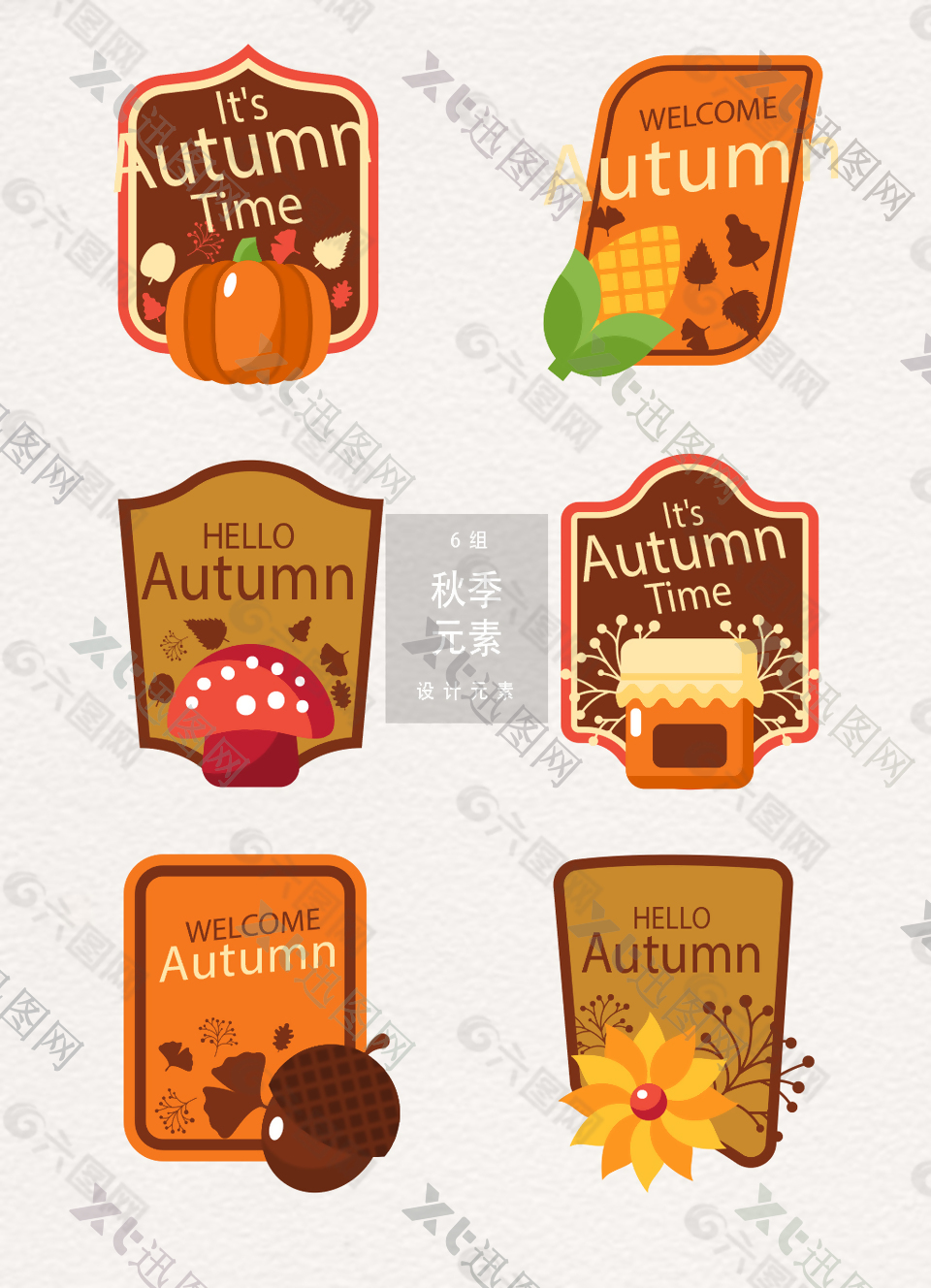 秋季秋天标签设计AI元素