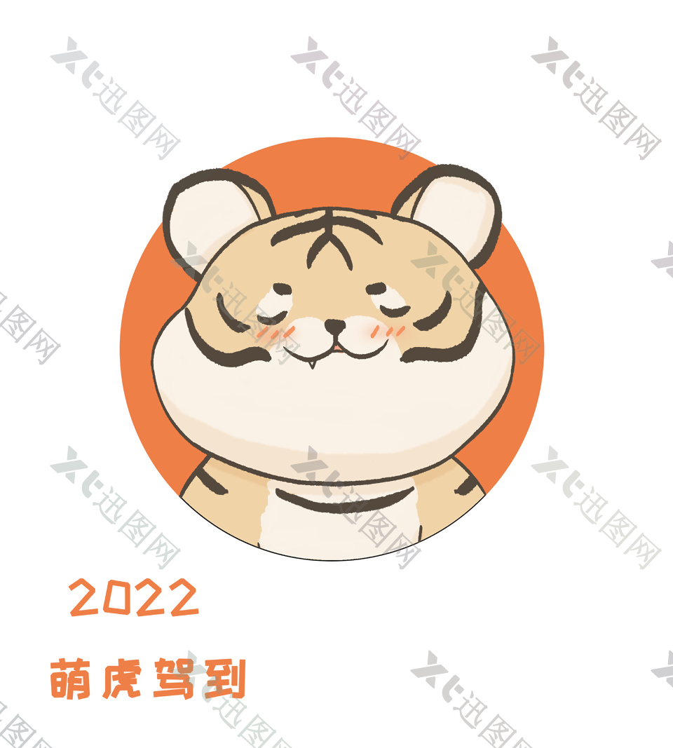 2022虎年老虎插画背景图