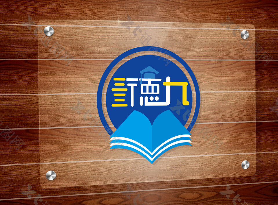 三三德九书吧自习室logo设计青年自习咖