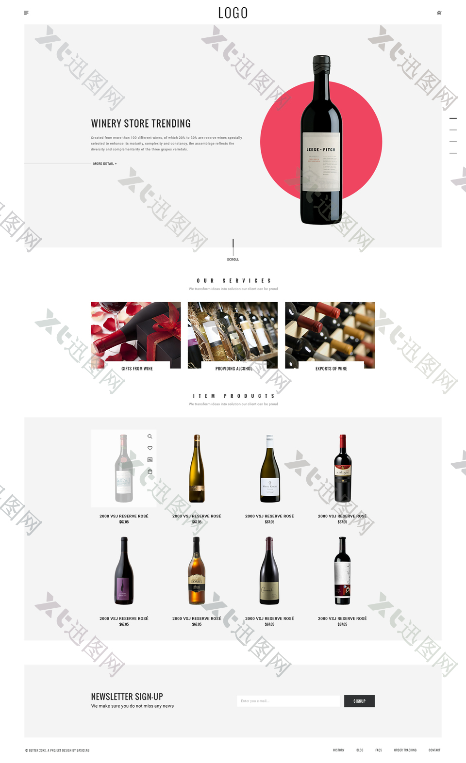 酒类产品网页界面设计
