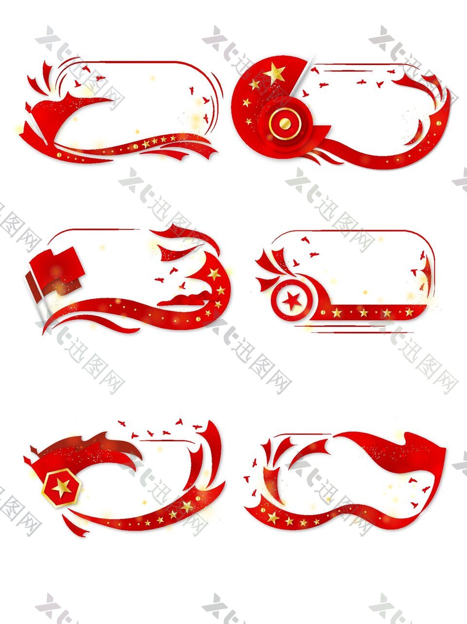 中国风红色纹理边框设计