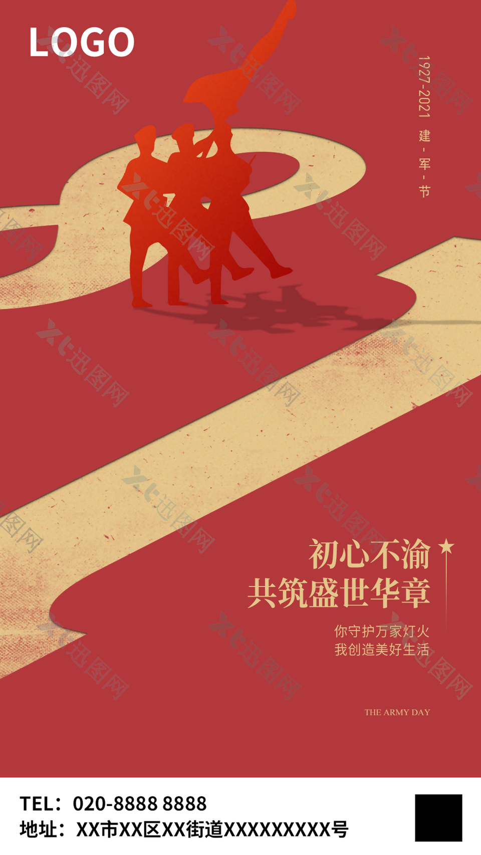 红色八一建军节海报图片