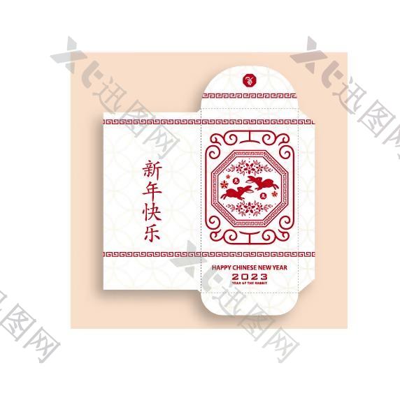 2023年春节红包图片下载
