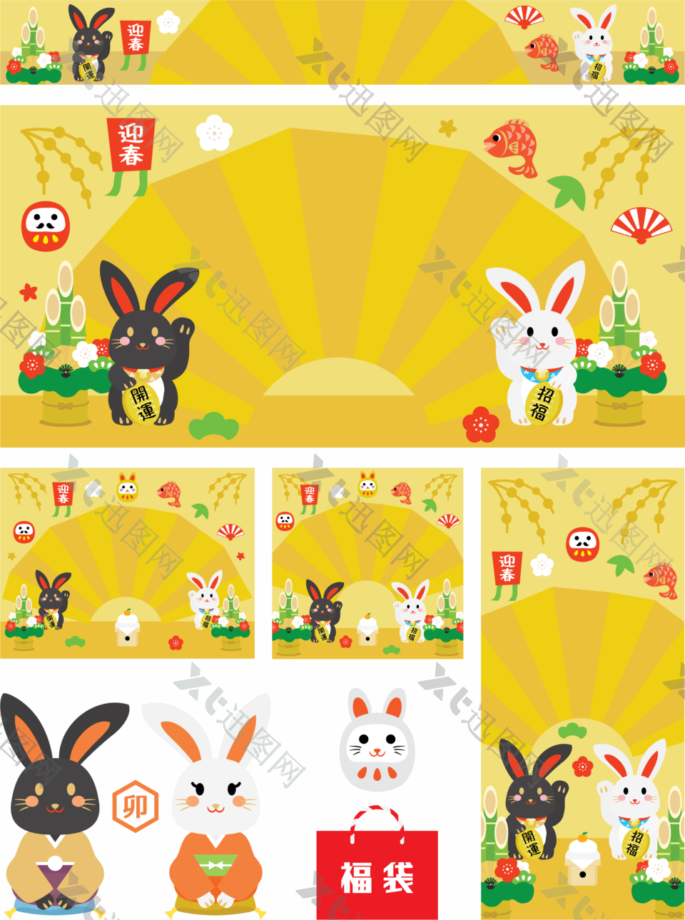 兔年节日插画背景设计