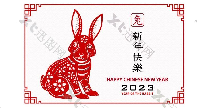 兔年卡通兔子剪纸窗花设计
