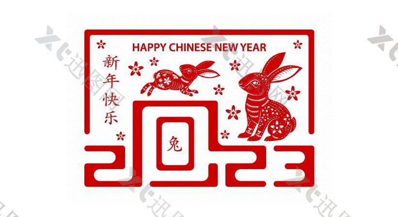 中式传统兔年剪纸图片下载