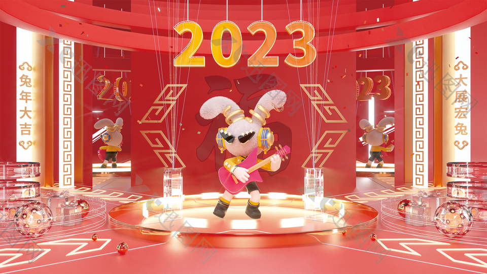 2023年兔年大吉节日展板设计