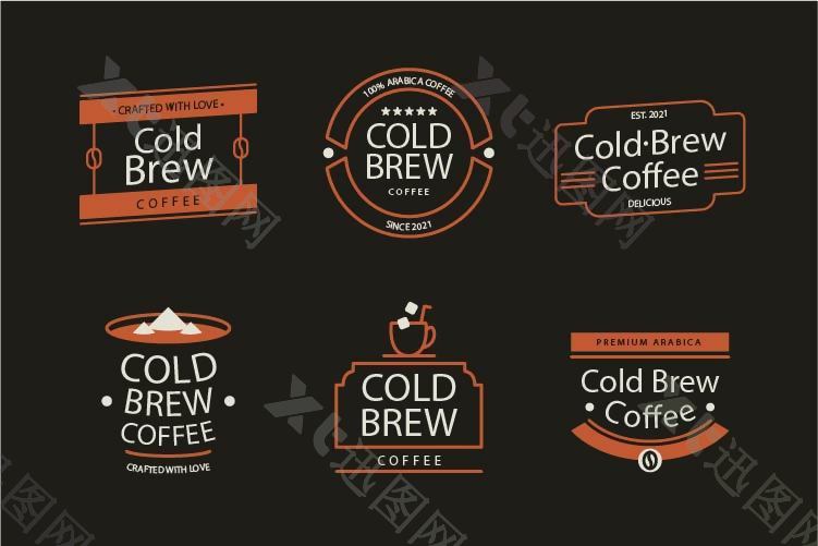 咖啡饮品品牌logo下载
