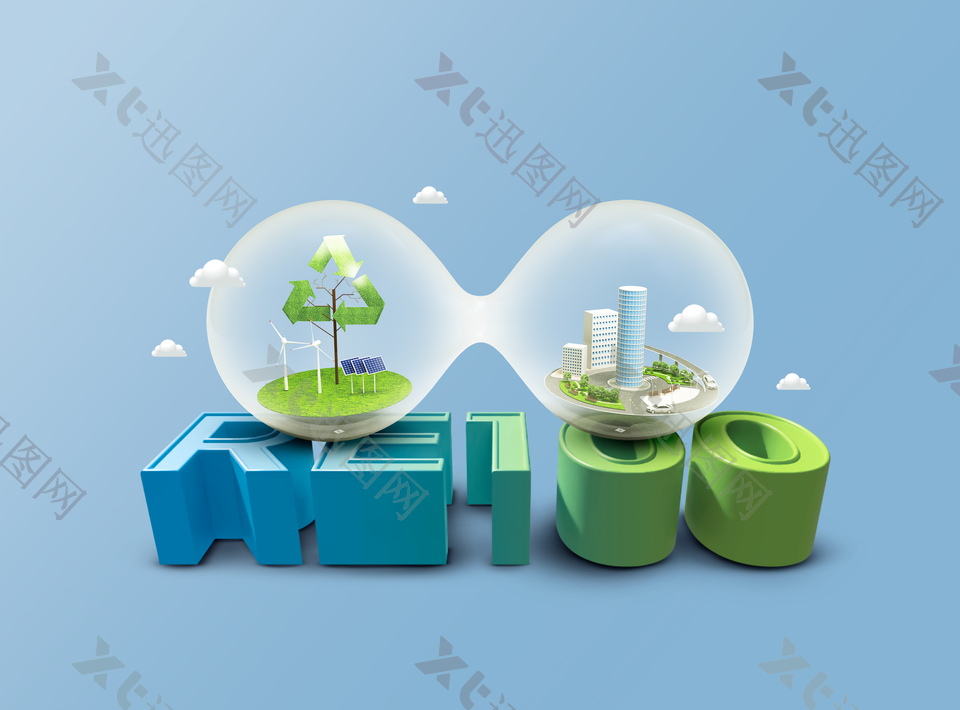 可再生能源低碳环保商业插画图片设计