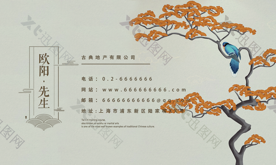 古典中国风名片模版图设计