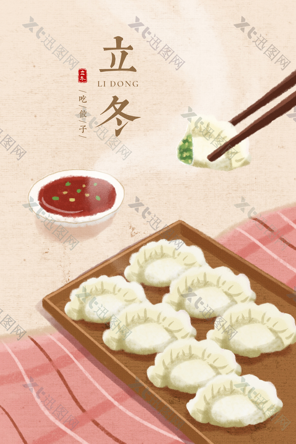 立冬吃饺子手绘插画海报图片下载