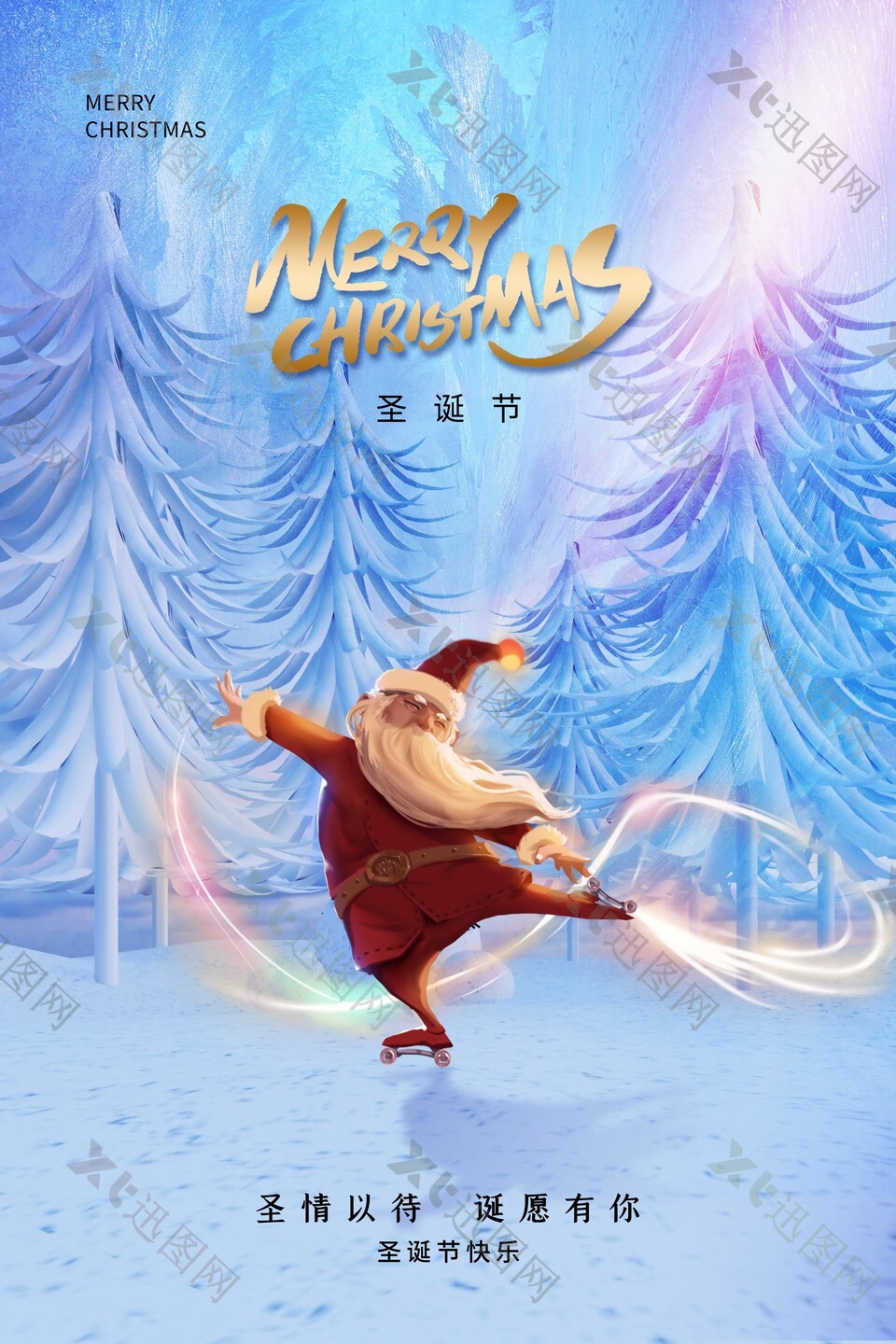 圣诞冰雪元素静谧节日海报