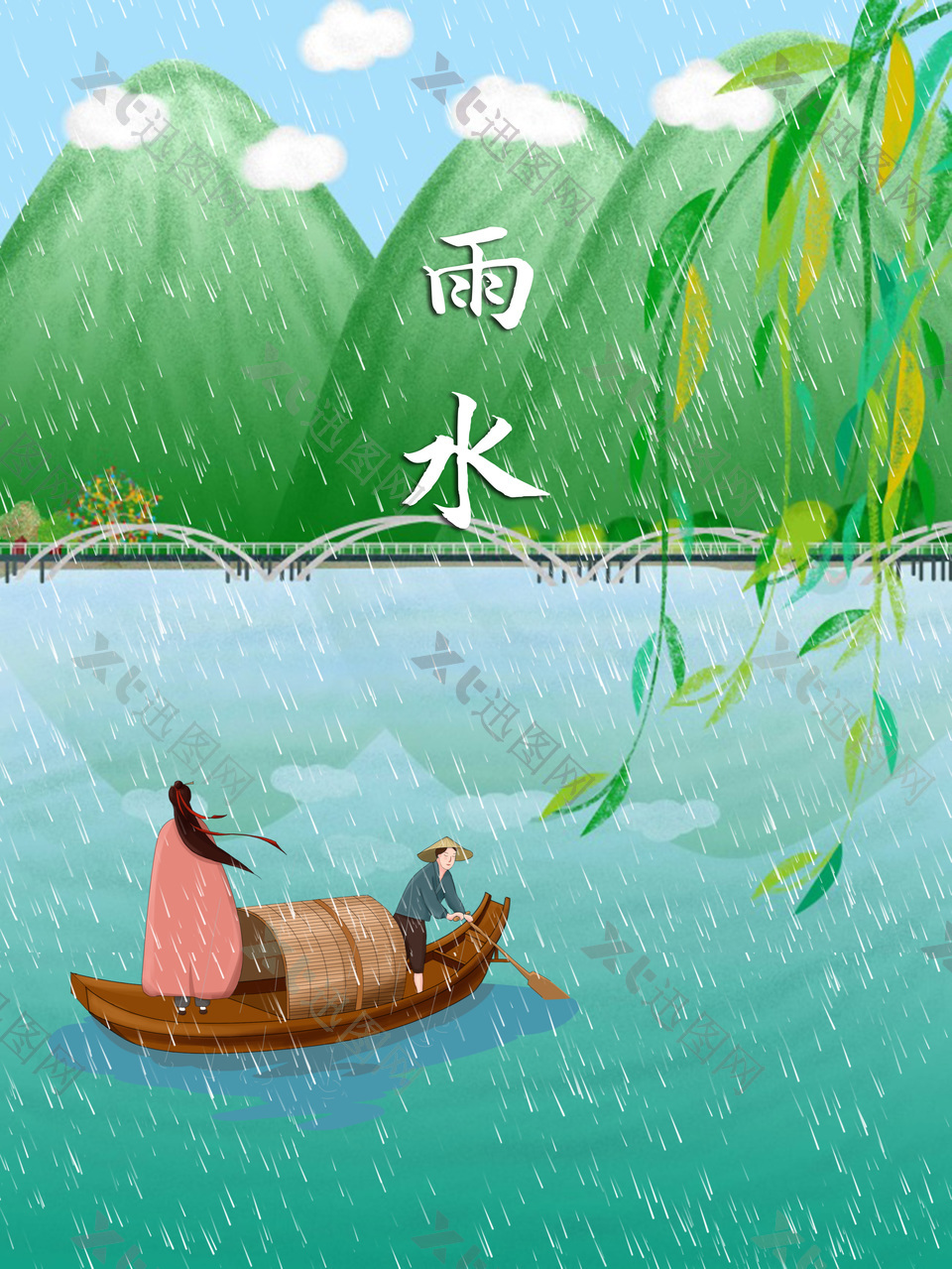 雨水节气小舟人物插画海报设计