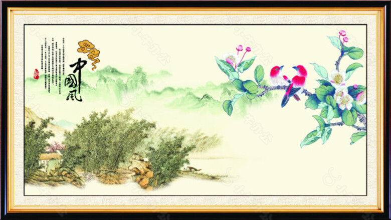 水墨山水企业文化海报