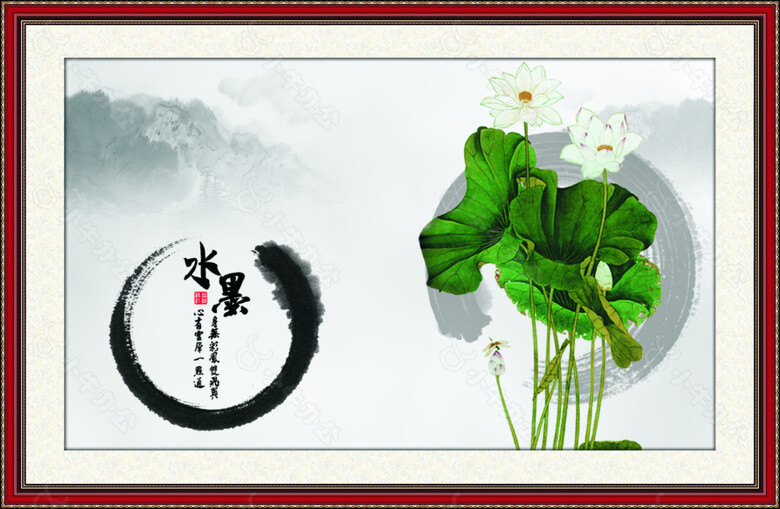 山水水墨画