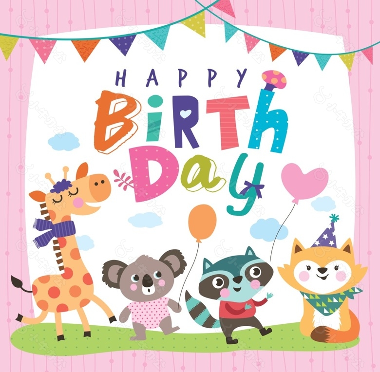 可爱儿童生日满月周岁100天邀请卡片