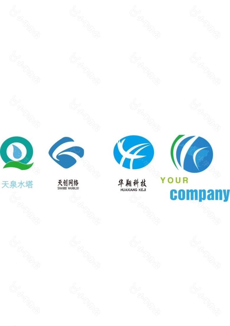 蓝色企业公司LOGO