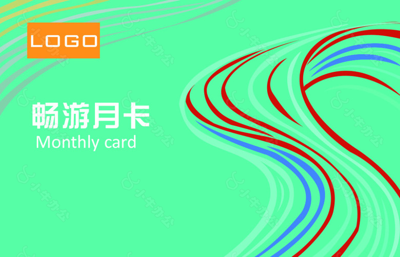 游泳畅游月卡