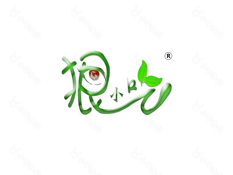 狠小吃logo