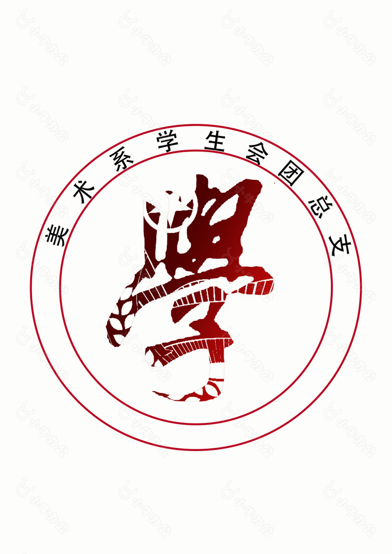 学生会logo