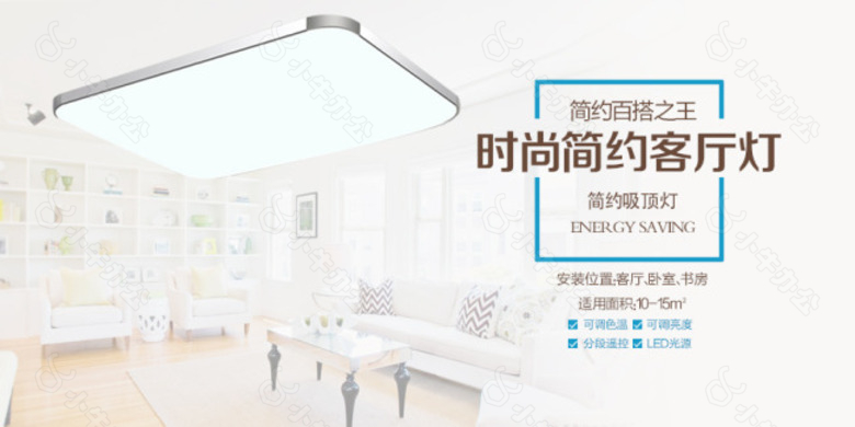 LED灯banner  灯具banner