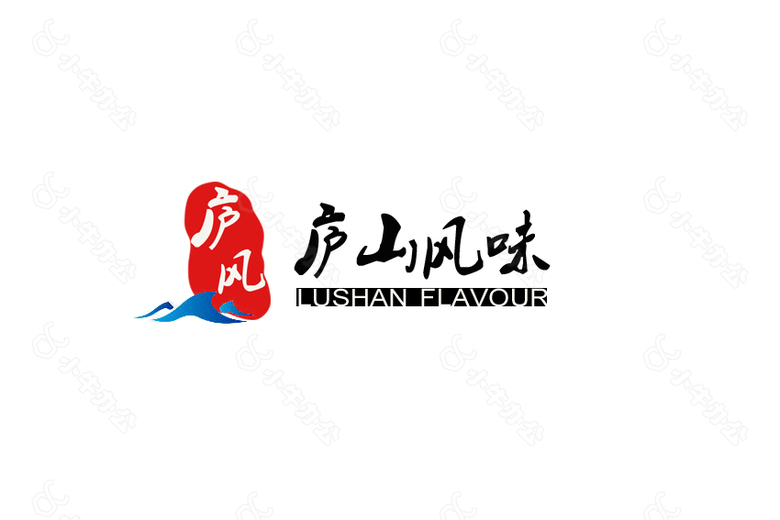 庐山风味logo