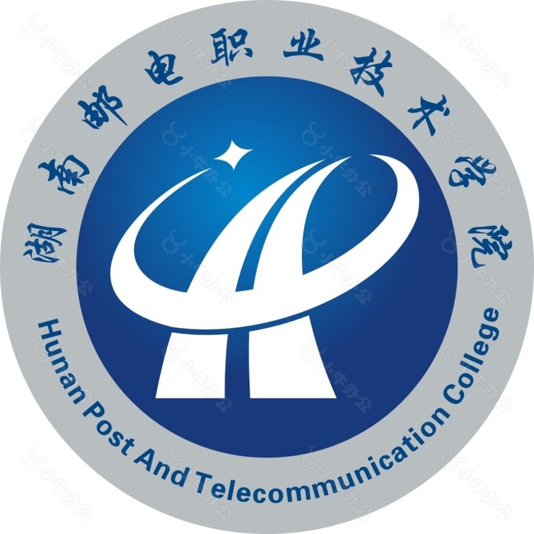 湖南邮电职业技术学院logo