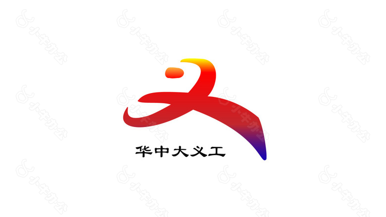 华中大义工部Logo