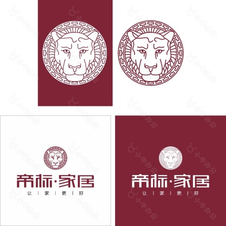 (帝标新LOGO)