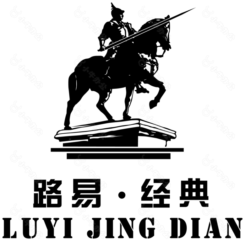 路易经典logo