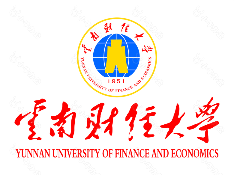 云南财经大学LOGO