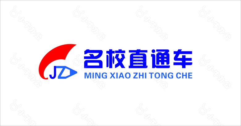 名校直通车logo