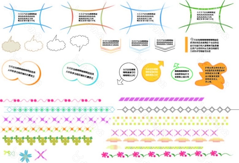 AI矢量图对话框文字装饰花纹分割线